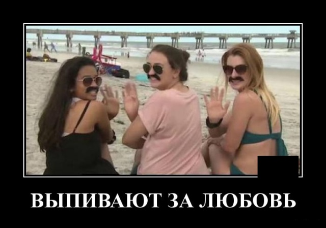 Забавные, прикольные и свежие демотиваторы из сети Забавные, прикольные и свежие демотиваторы из сети демотиваторы свежие,приколы,смешные демотиваторы,юмор