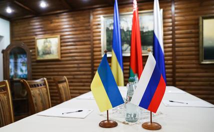 Тайные переговоры с Западом по Украине. Фейк, провокация или вброс «партии мира»? Россия