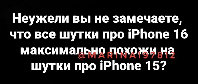 Встать в 7 часов на работу - мучение. Встать в 4 на рыбалку - отдых 