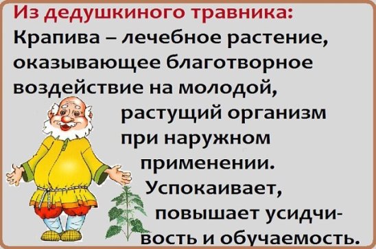 У входа в элитный дом стоял охранник и решал - кто жилец, кто не жилец недели, родила, хочешь, читала, ласково, работать, уменьшается, очень, сильно, напрочь, начале, отсутствуетУтро, Понедельник, Начальник, спрашивает, глаза, красные, работе, желание,  Однажды