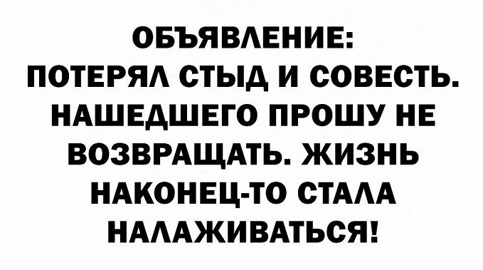 Встать в 7 часов на работу - мучение. Встать в 4 на рыбалку - отдых 