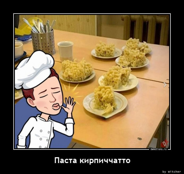 Новогодние демотиваторы 