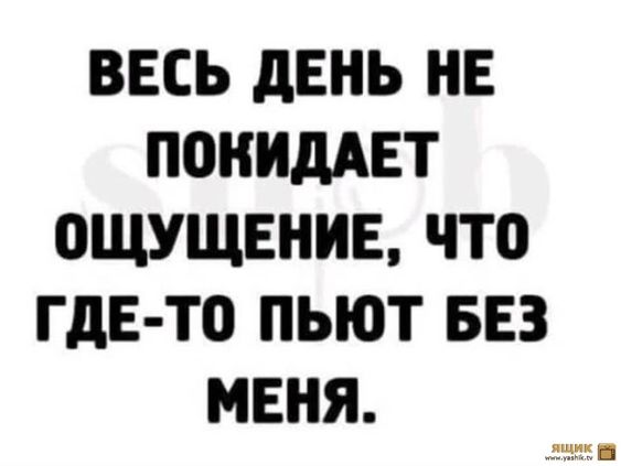 Сказала мужу, что хочу быть его лучшим другом... весёлые