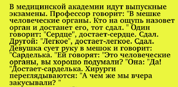 Муж и жена толкают свою машину к ремонтной мастерской. Муж говорит... можно, когда, показывать, охота, какой, наркоза, сегодня, велосипед, говорить, стоит, машину, спрашивает, очень, ничего, говорит, Доктор, косметики, немного, животных, сынокСмотрю