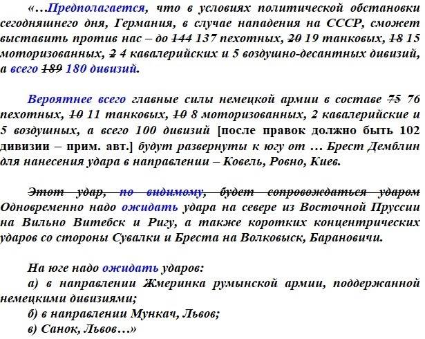 Попытка остановить Гитлера Попытка остановить Гитлера история