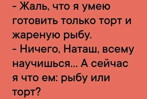 - Ложись спать. - Не могу, в интернете кто-то снова не прав - Ложись спать. - Не могу, в интернете кто-то снова не прав говорит, очень, женщины, делать, мужчина, мужчины, Пусть, какие, когда, Первый, времени, всегда, девушки, сделать, Американский, девушке, мужик, люблю, чемпион, время