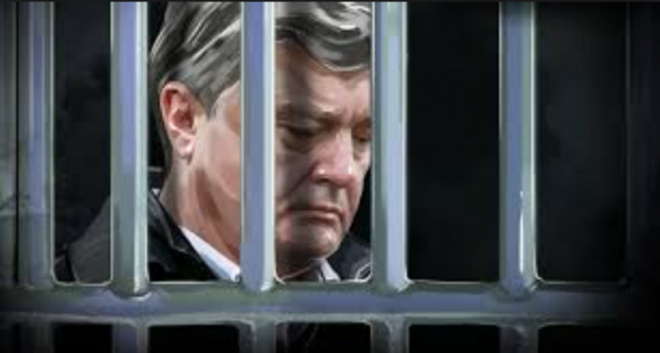 Подготовка окончена: Порошенко сядет в августе