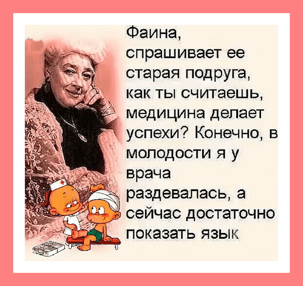 Что покажет мама после слов: «ИДИ БЫСТРЕЙ СЮДА, ЧТО-ТО ПОКАЖУ»... Весёлые,прикольные и забавные фотки и картинки,А так же анекдоты и приятное общение