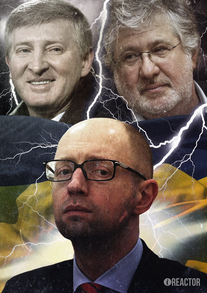 Олигархические конвульсии Украины 