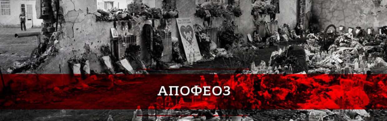 Шамиль Басаев: террорист, который развязал бойню на Кавказе Шамиль Басаев: террорист, который развязал бойню на Кавказе Весь мир