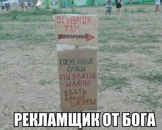 Позитивный пост+80