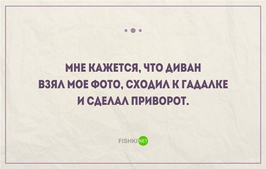 Открытки про работу и отдых от нее 