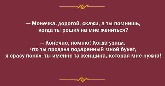 Сногсшибательные перлы от жителей Одессы 