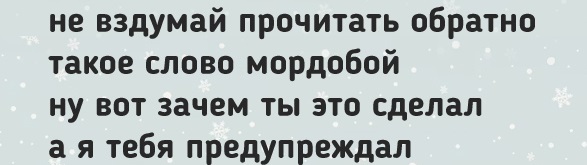 Народная мудрость. В спорах рождается мордобой Народная мудрость. В спорах рождается мордобой