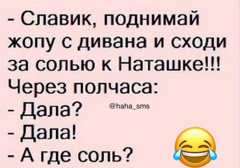 Девушка, успокойтесь, это всего лишь лайк, не надо меня знакомить со своей мамой 