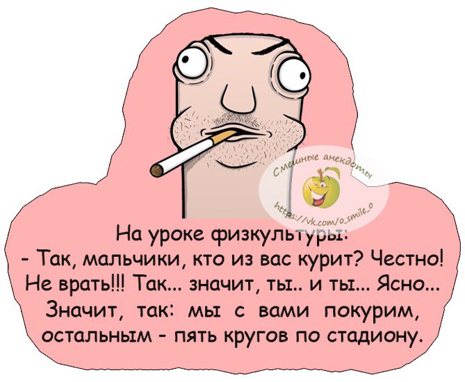 Золотой мужик анекдот. Баба Яга поймала молодого и красивого парня. Баба Яга поймала молодого и красивого парня анекдот. Анекдоты про бабу Ягу. Анекдот про бабу Ягу и догнала.