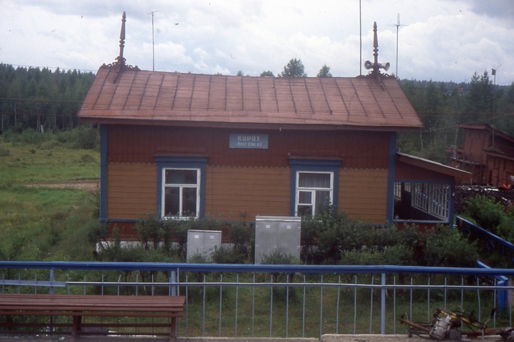1991 год. Восточно-Сибирская ж.д. Станция Курят.
