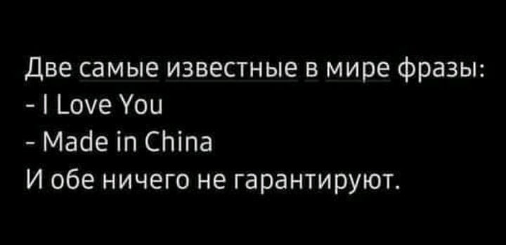 Юмор из интернета 657 веселье,позитив,смех,улыбки,юмор