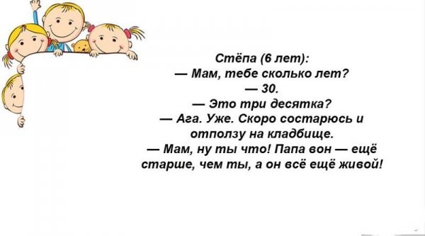 ЮМОР ОТ МЕЛКИХ ЮМОР ОТ МЕЛКИХ прикол,юмор