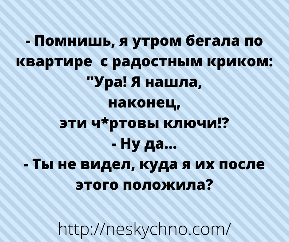Подборка смешных историй для летнего настроения 