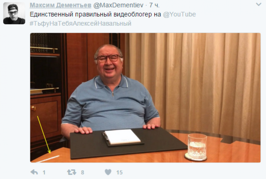 «Гуляй, Провальный»: пользователи выводят в топ хэштег #ТьфуНаТебяАлексейНавальный в защиту Усманова
