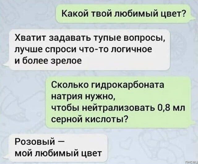 Женская логика. Хиты Женская логика. Хиты позитив,смешные картинки,юмор