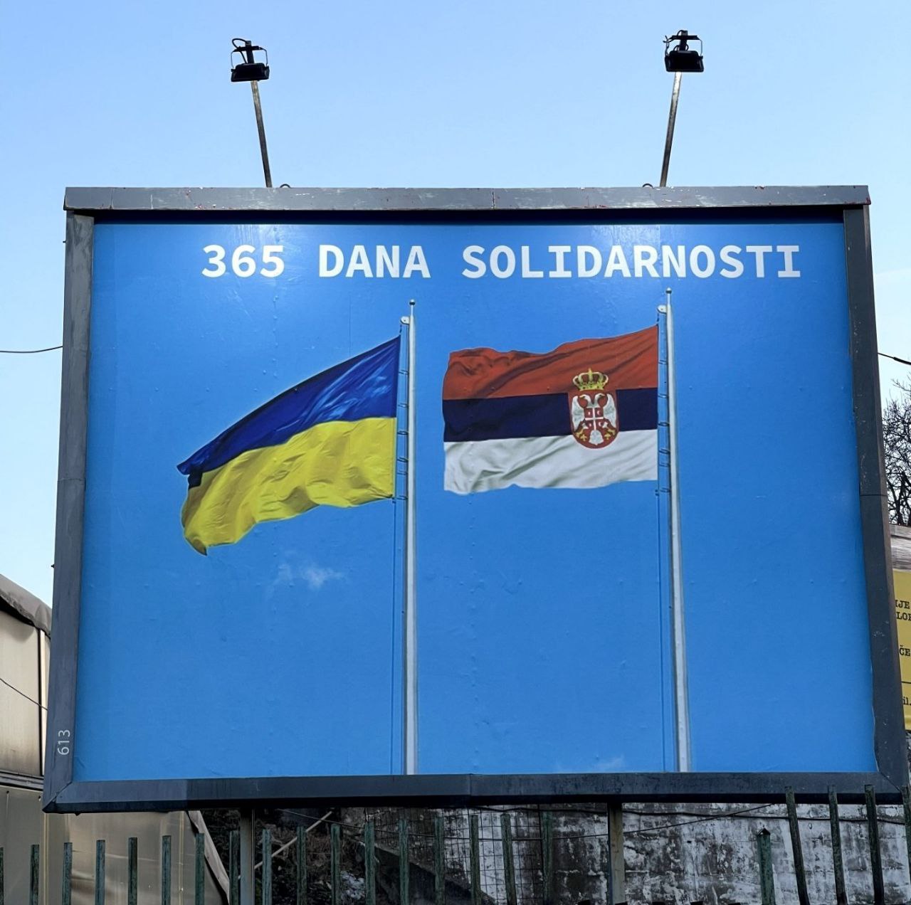 В Белграде участились русофобские акции, власти не реагируют геополитика