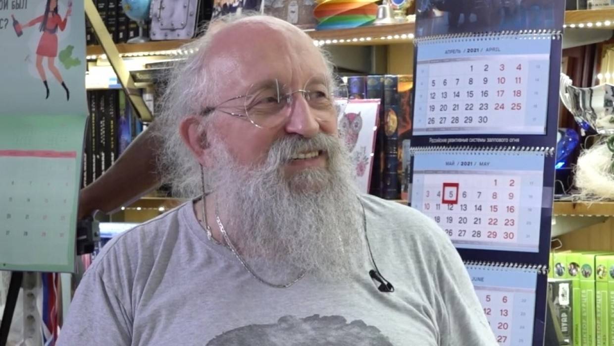 Вассерман указал на искусственное создание украинского народа