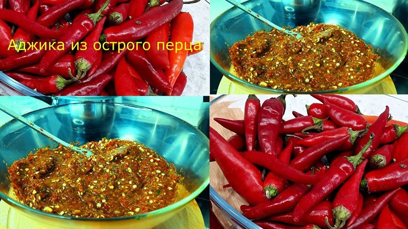 Пикантная аджика по-абхазски по традиционному рецепту заготовки,соусы