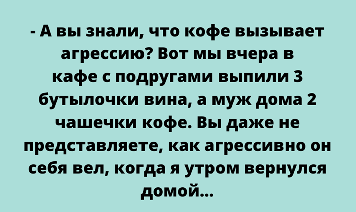 Немного отборных анекдотов для поддержания настроения 