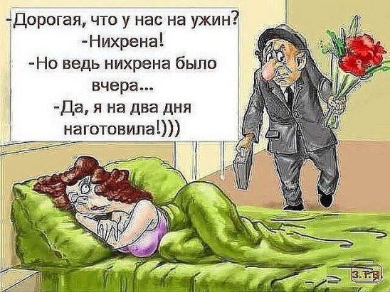 Свежие анекдоты Свежие анекдоты анекдоты