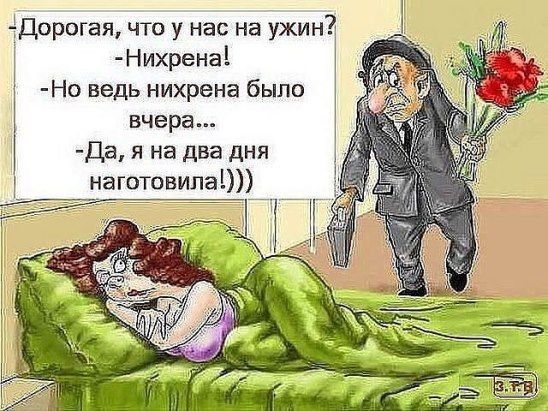 Свежие анекдоты  анекдоты