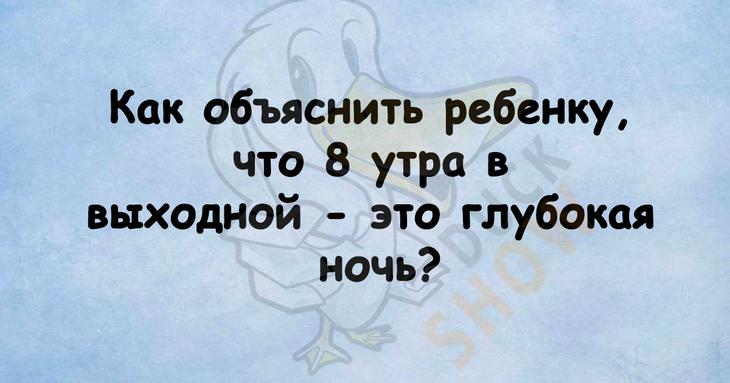Смех полезен для здоровья: задорные анекдоты в картинках Смех полезен для здоровья: задорные анекдоты в картинках