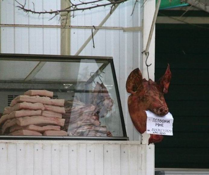 Народный креатив Народный креатив