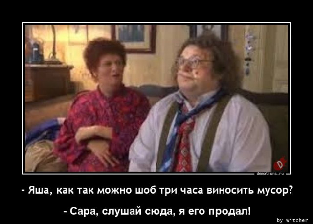 Новогодние демотиваторы 