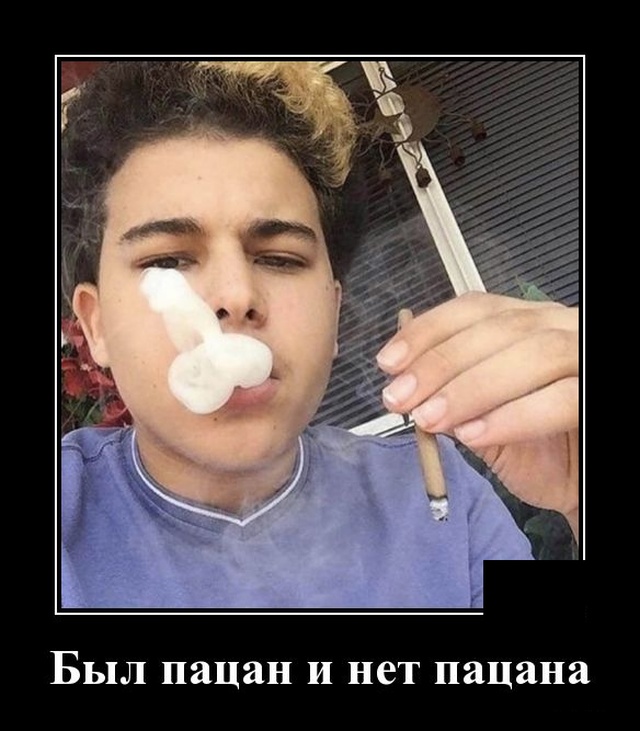 Свежие и забавные демотиваторы на выходные Свежие и забавные демотиваторы на выходные демотиваторы свежие,прикольные картинки,смешные демотиваторы,смешные комментарии,фото приколы,юмор