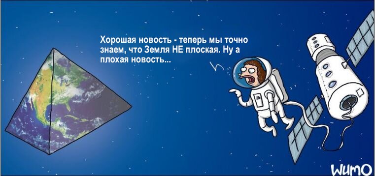 Объявление в Древнем Египте: "Требуются рабочие. Не пирамида!" 