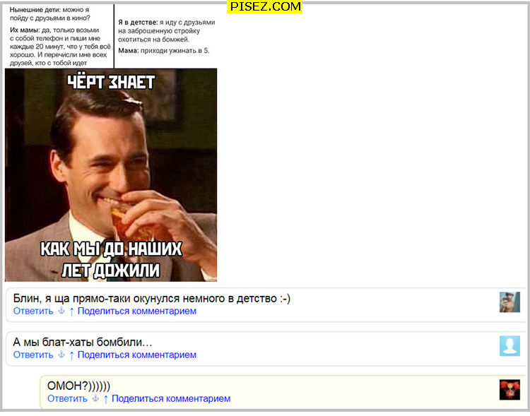 Приколы от пользователей. Суперржака! позитив,смешные картинки,юмор