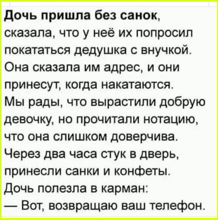Не так страшно искать во сне туалет, как его найти  
