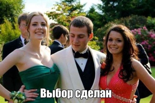 Прикольные картинки дня (55 шт)