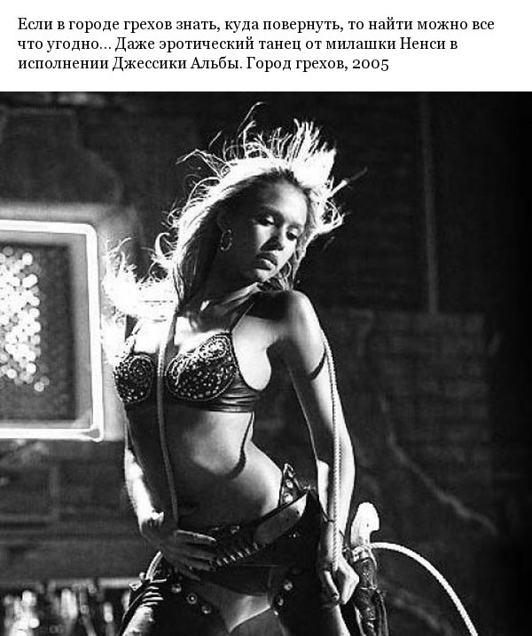 Кадры из известных кинофильмов, будоражащие мужчин Кадры из известных кинофильмов, будоражащие мужчин