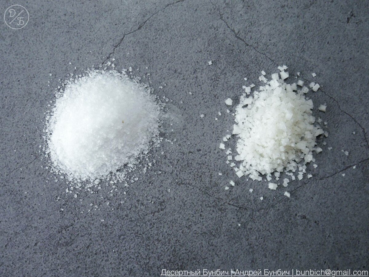Слева соль морская обычная. Справа Флер де сель