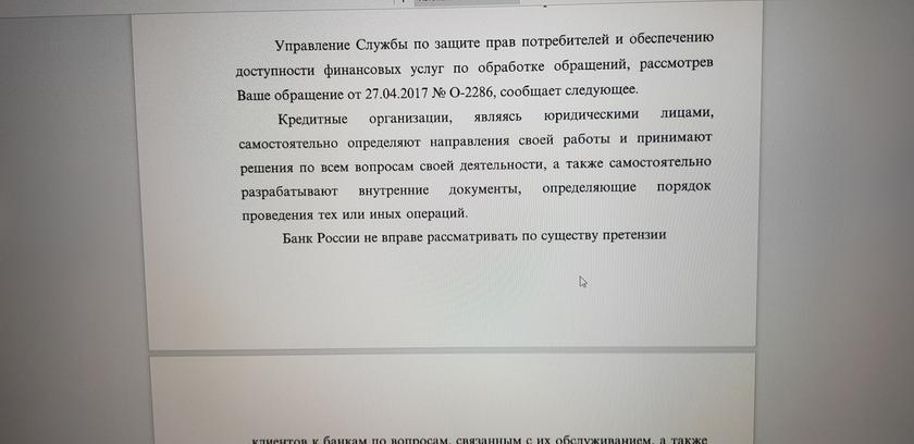Когда регулятор отказывается регулировать: ЦБ считает отказ Сбера принимать наличные частным делом банка-монополиста Когда регулятор отказывается регулировать: ЦБ считает отказ Сбера принимать наличные частным делом банка-монополиста россия