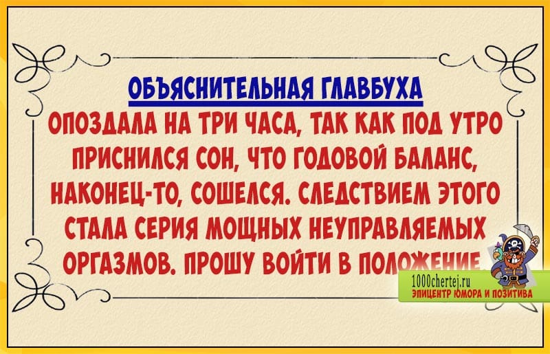 Идет красная шапка по лесу с пирожками, присела отдохнуть, останавливается машина, выходит волк… Юмор,картинки приколы,приколы,приколы 2019,приколы про