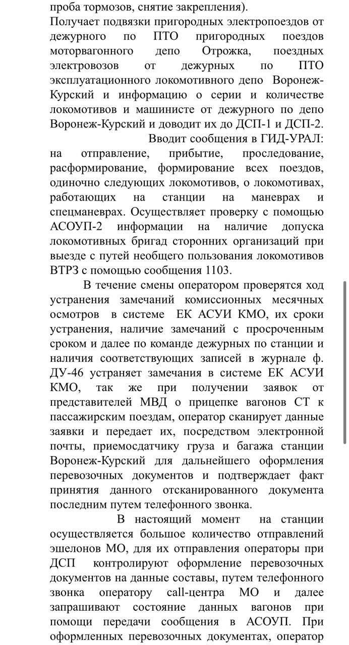 1520. Зачем ОАО РЖД убивает железную дорогу? 1520. Зачем ОАО РЖД убивает железную дорогу? россия
