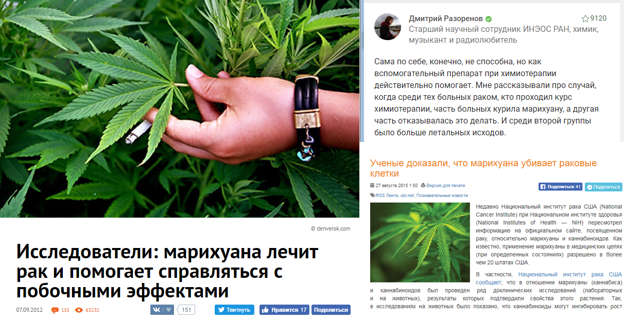 Как лечит конопля живые обои на рабочий стол марихуана