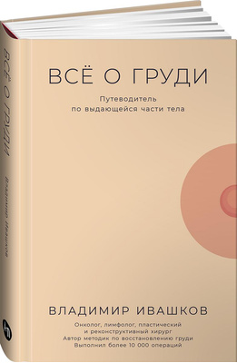 «Виноваты» гормоны: как и зачем меняется женская грудь груди, уровень, молочной, эстрогена, может, железы, эстроген, гормон, время, которые, только, отвечает, организме, женщины, также, беременности, вырабатывается, гормона, грудь, пролактина