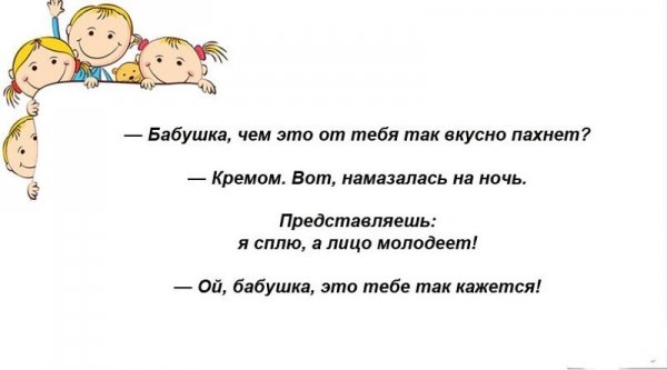 ЮМОР ОТ МЕЛКИХ ЮМОР ОТ МЕЛКИХ прикол,юмор