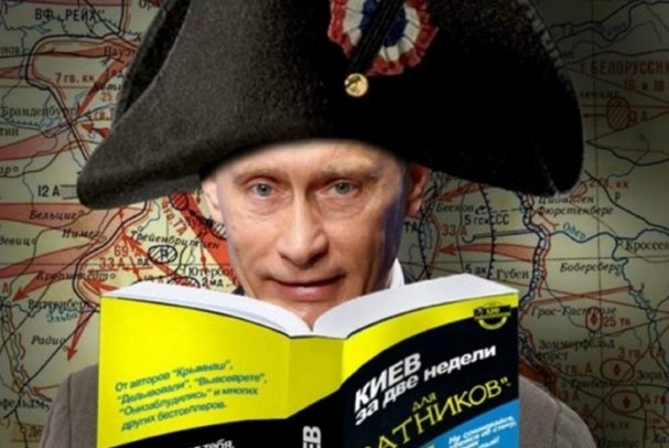 "Печалька свидомой патріоткі" или "Сказ о том, как Путин Киев взял"