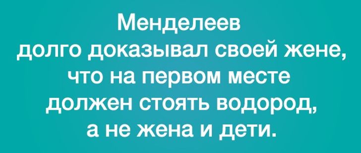 Смешные анекдоты штуки в картинках, которые поднимут настроение каждому Смешные анекдоты штуки в картинках, которые поднимут настроение каждому